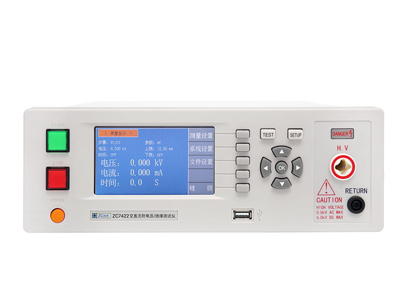  ZC74 Series AC/DC Withstand Voltage/Insulation Resistance Tester